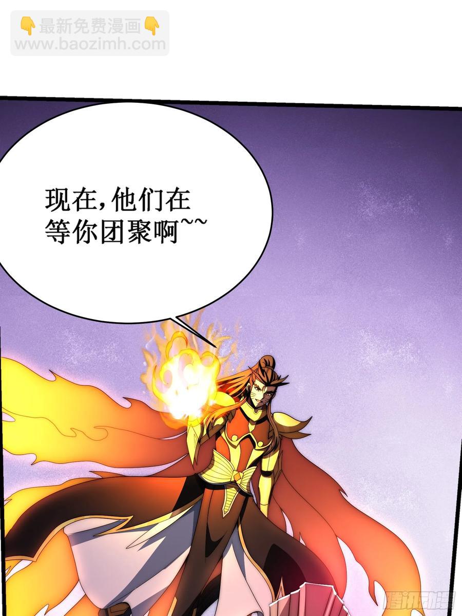 太阴&middot;尸解仪式(1/2)-第21话