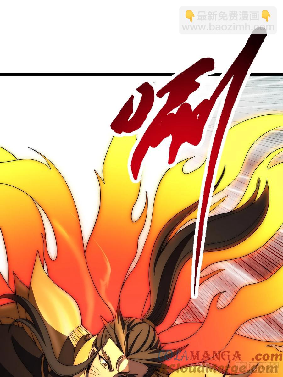 太阴&middot;尸解仪式(1/2)-第21话