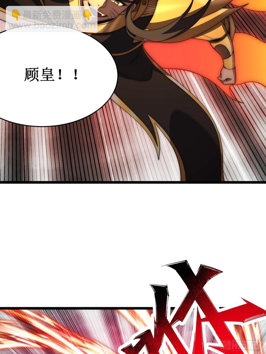 太阴&middot;尸解仪式(1/2)-第21话