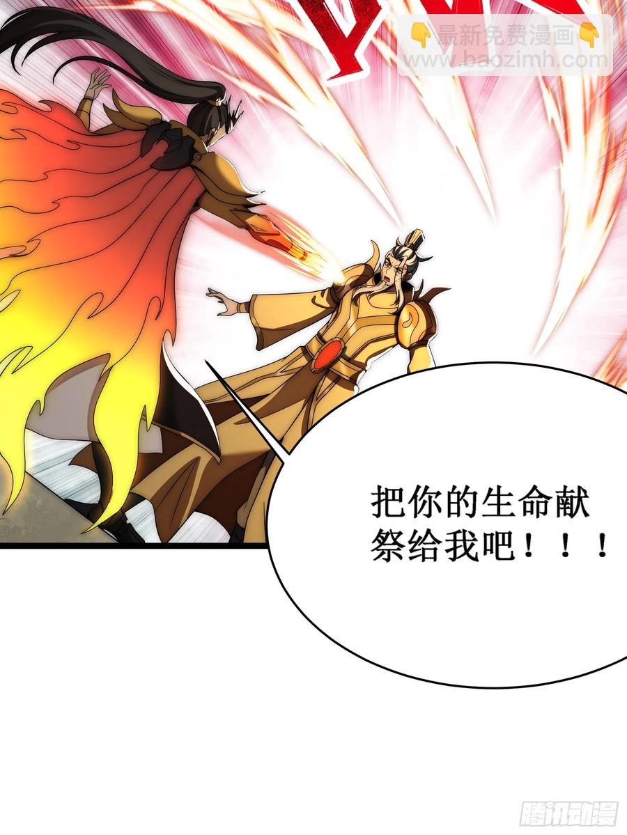 太阴&middot;尸解仪式(1/2)-第21话