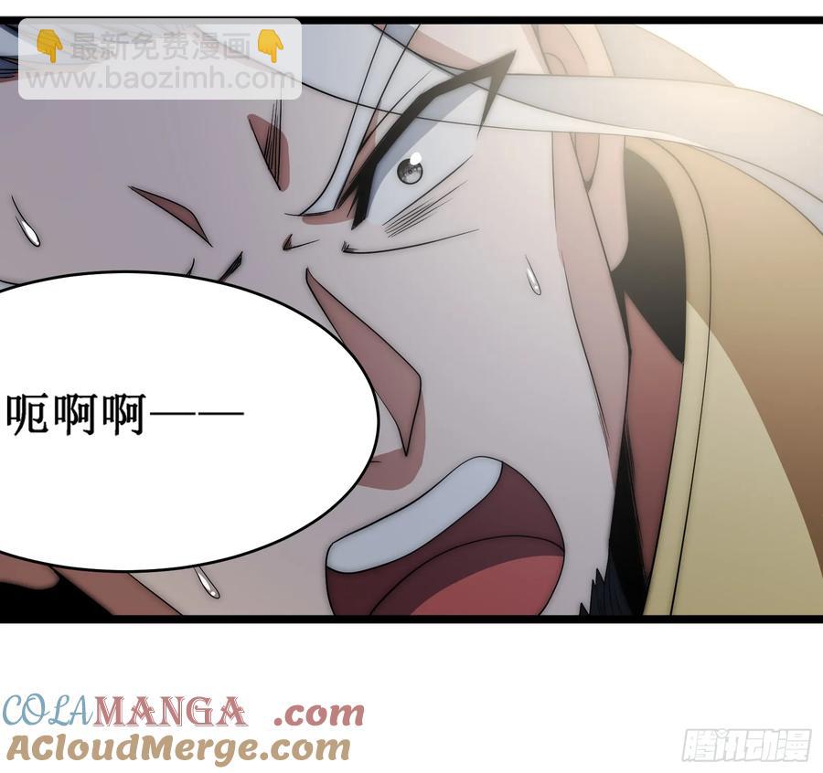 太阴&middot;尸解仪式(1/2)-第21话