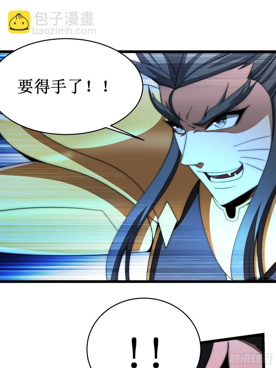 太阴&middot;尸解仪式(1/2)-第21话