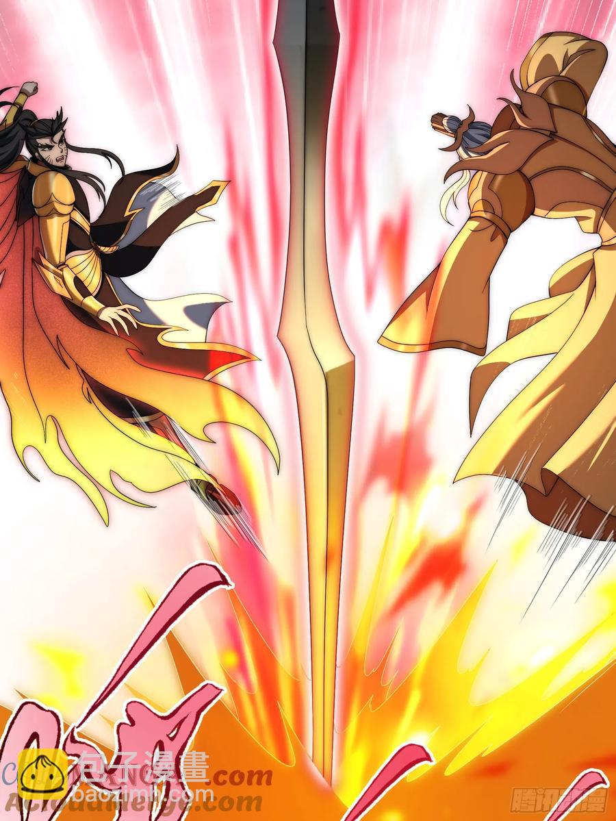 太阴&middot;尸解仪式(1/2)-第21话