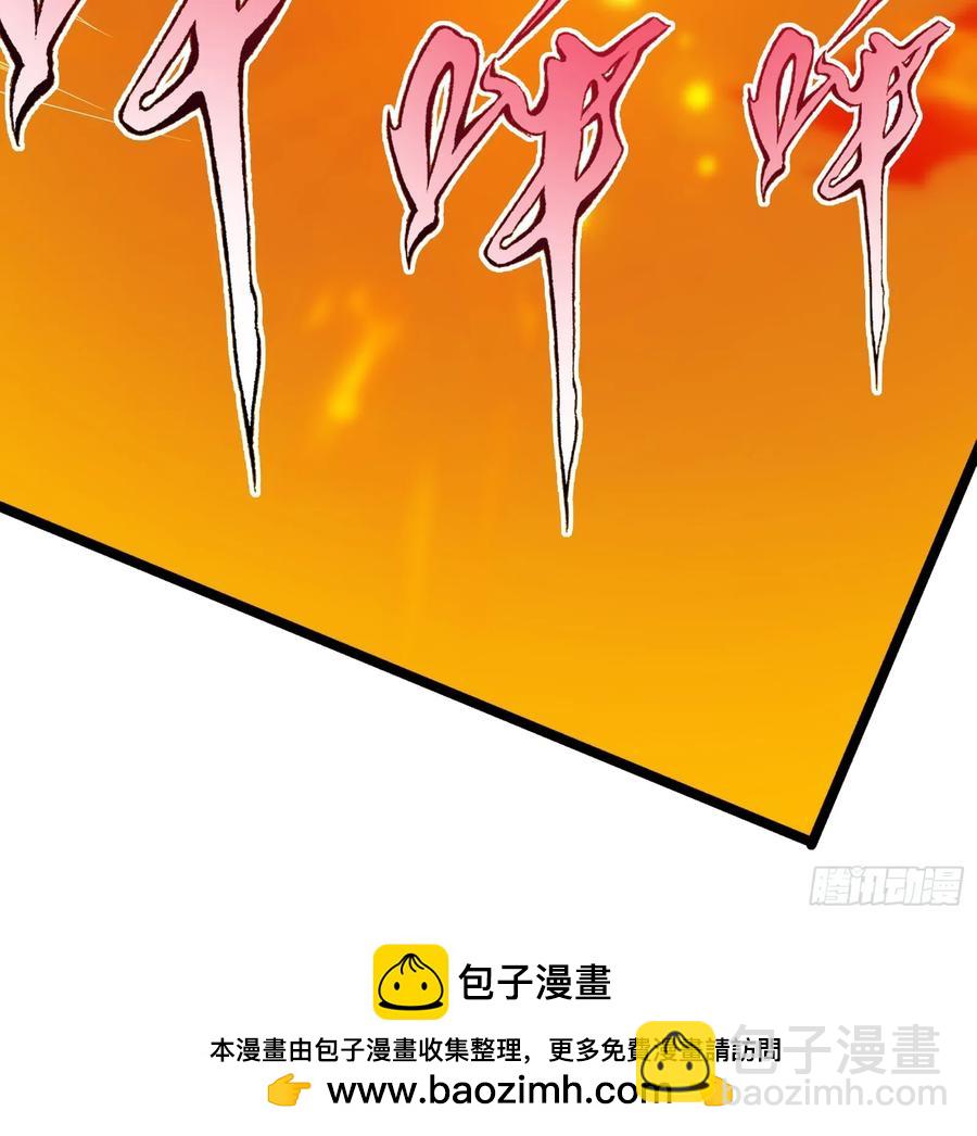 太阴&middot;尸解仪式(1/2)-第21话