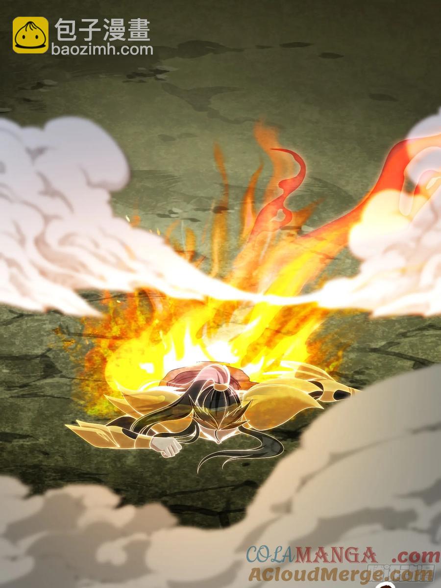 太阴&middot;尸解仪式(1/2)-第21话