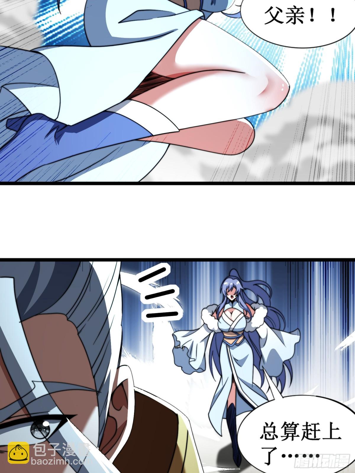 言出法随-第23话