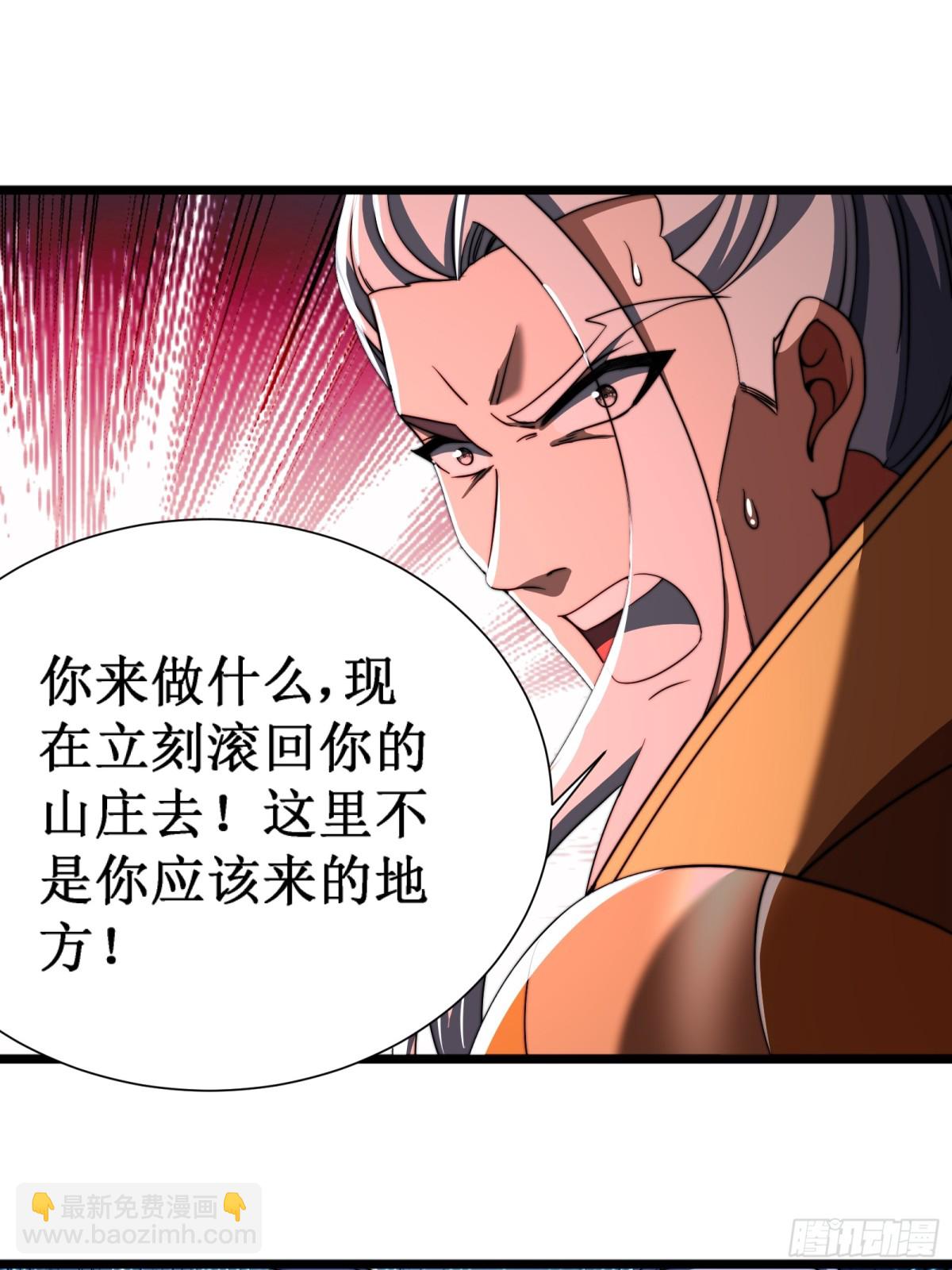 言出法随-第23话