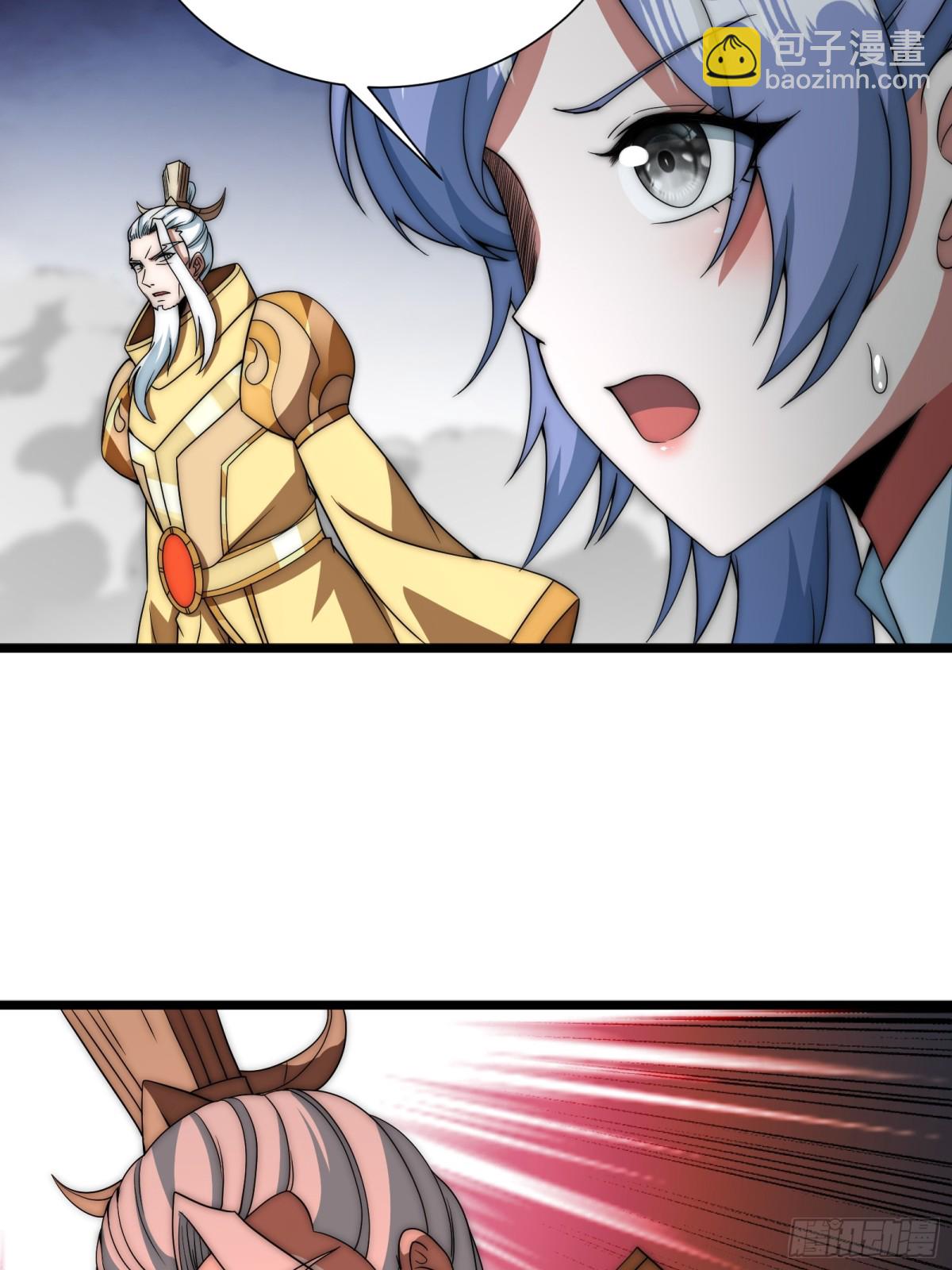 言出法随-第23话