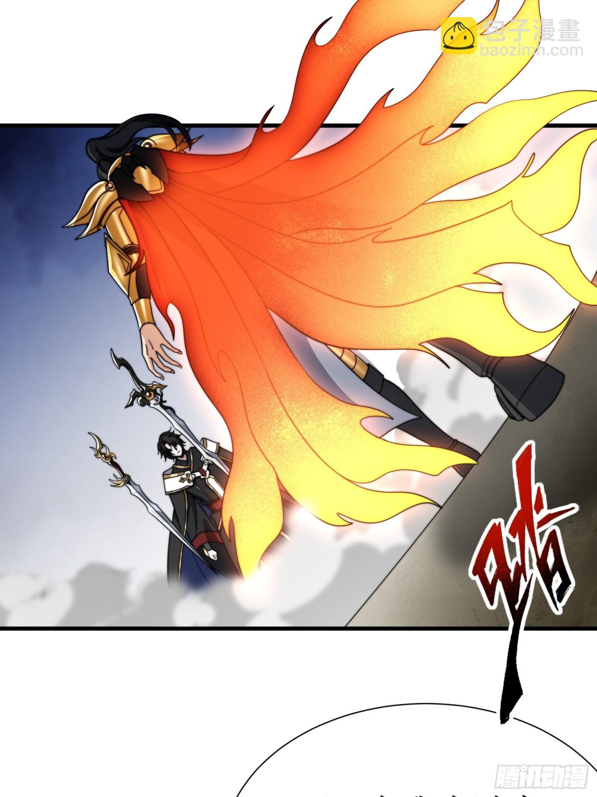 言出法随-第23话