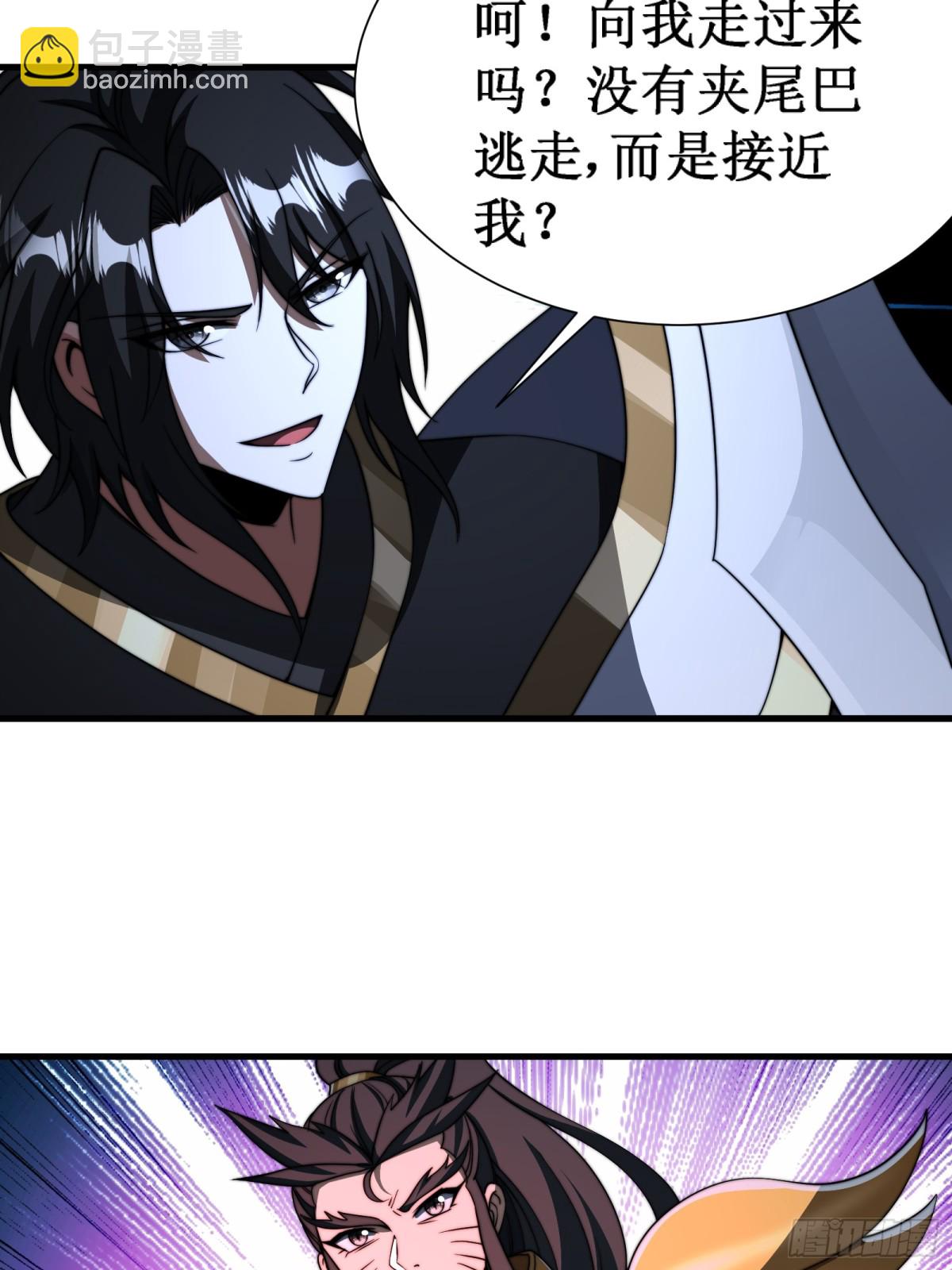 言出法随-第23话