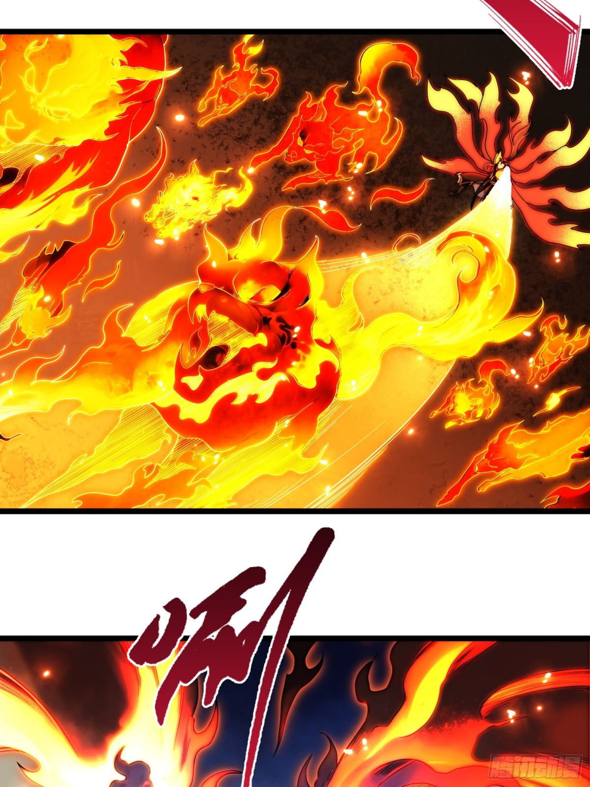 言出法随-第23话