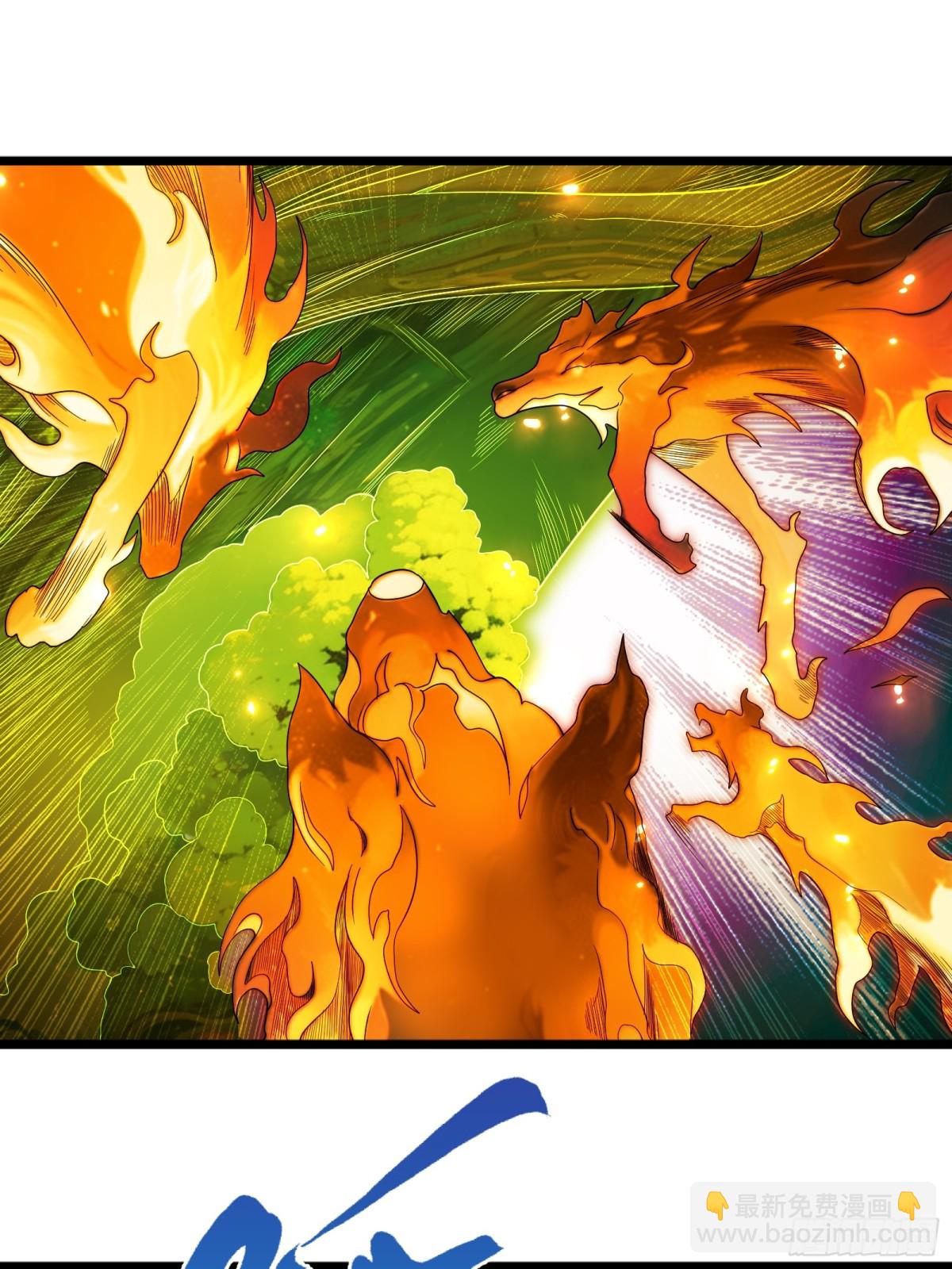 言出法随-第23话