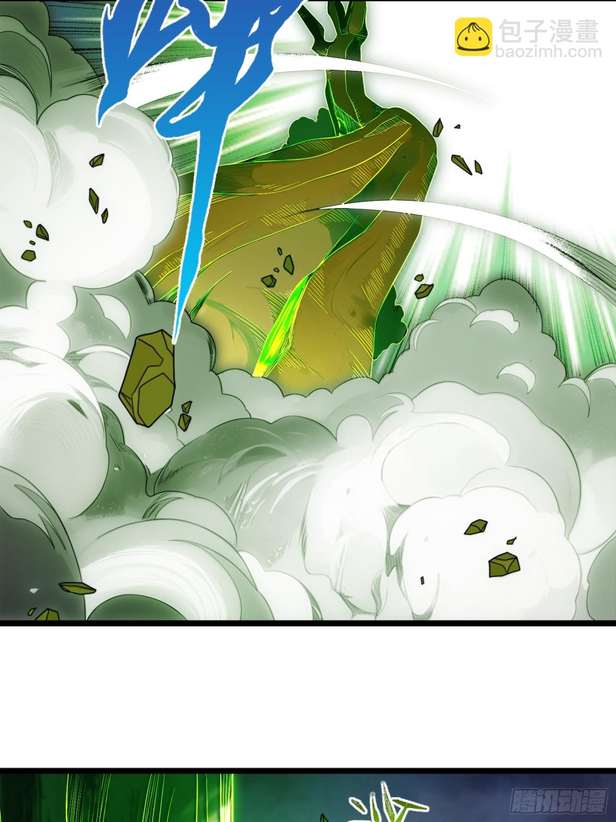 言出法随-第23话