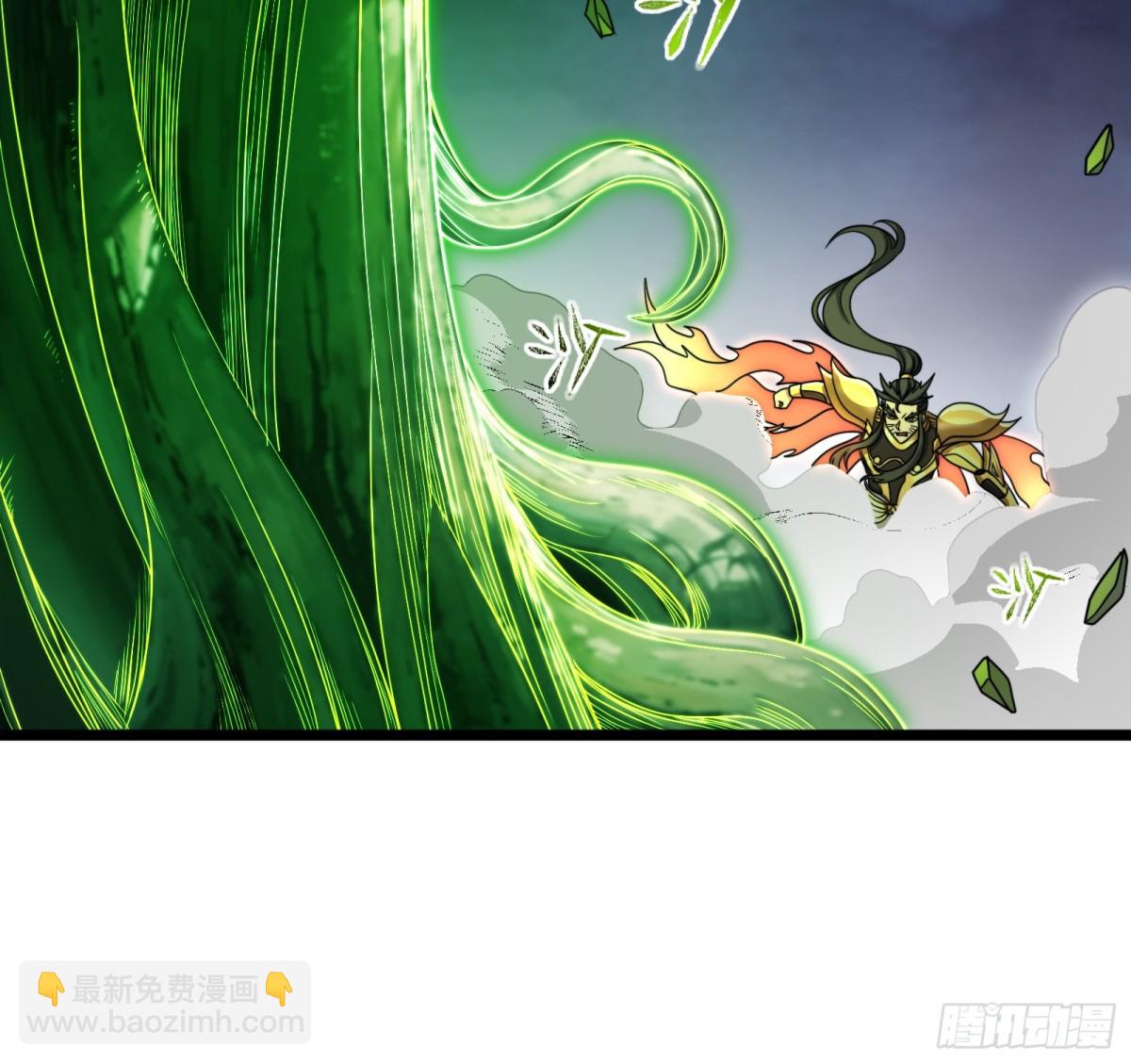 言出法随-第23话