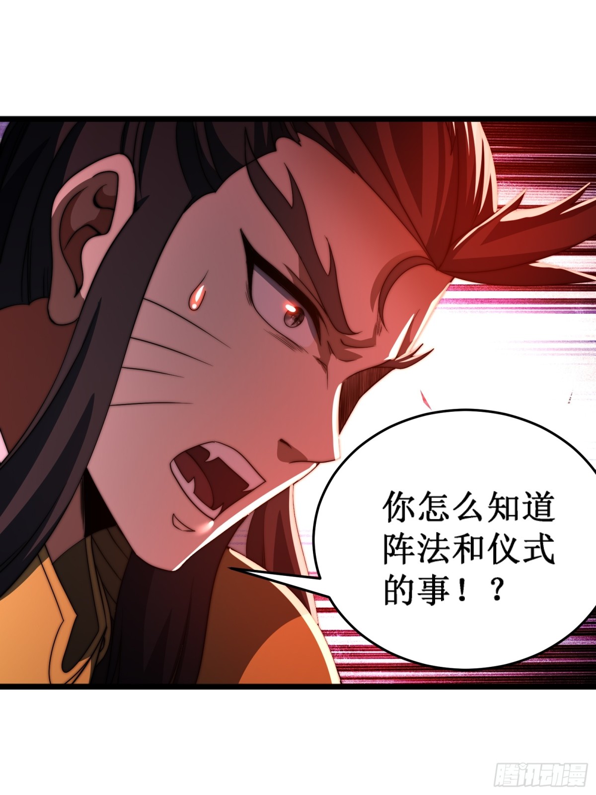 言出法随-第23话