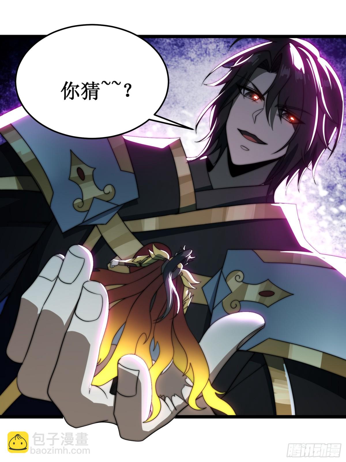 言出法随-第23话