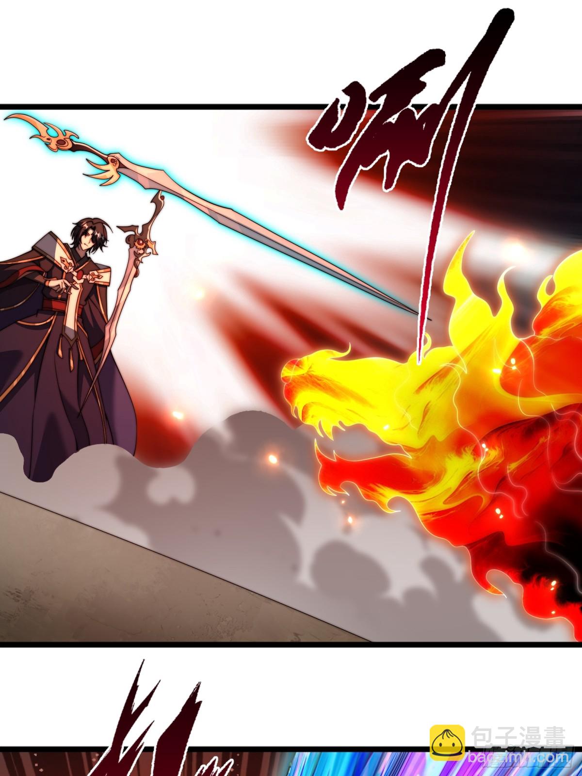 言出法随-第23话