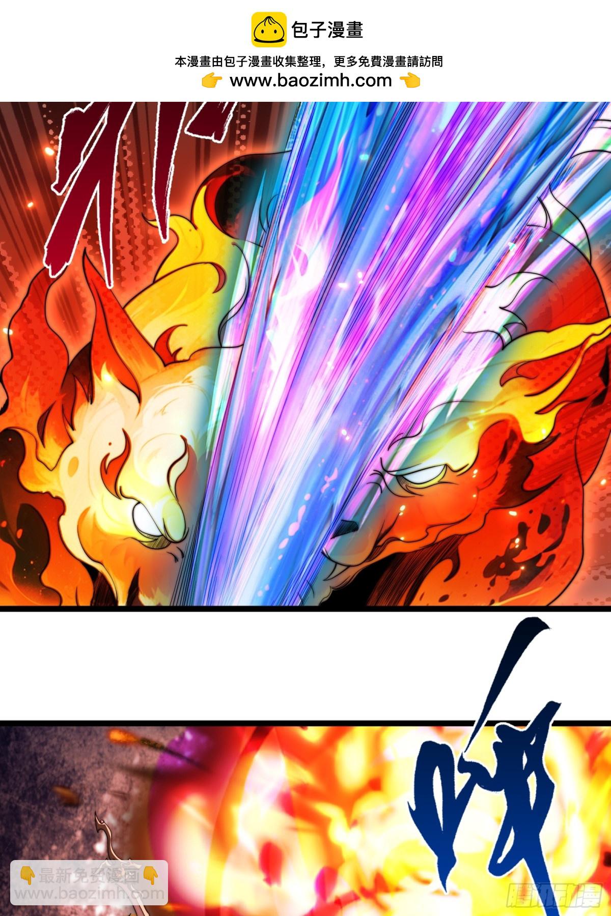 言出法随-第23话