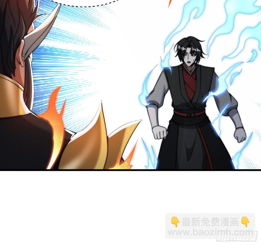 開局綁定聖女系統 - 第二種戰衣 - 6