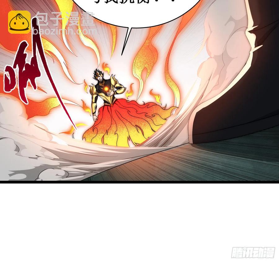 開局綁定聖女系統 - 第二種戰衣 - 2