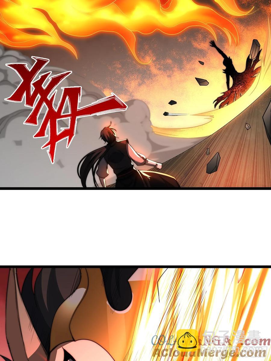 開局綁定聖女系統 - 第二種戰衣 - 5