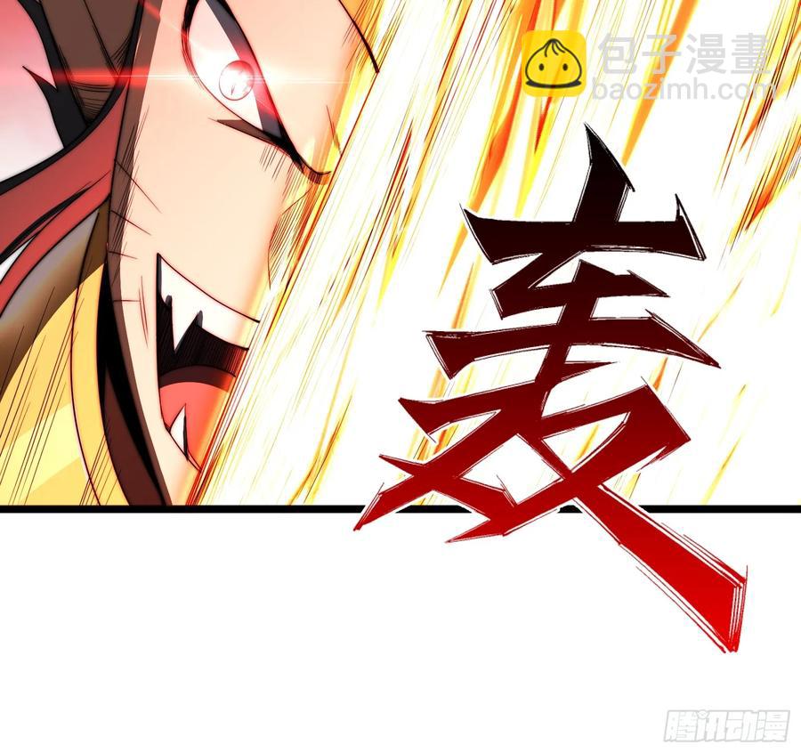 開局綁定聖女系統 - 第二種戰衣 - 6