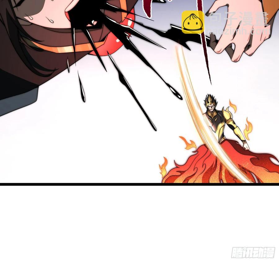 開局綁定聖女系統 - 第二種戰衣 - 6