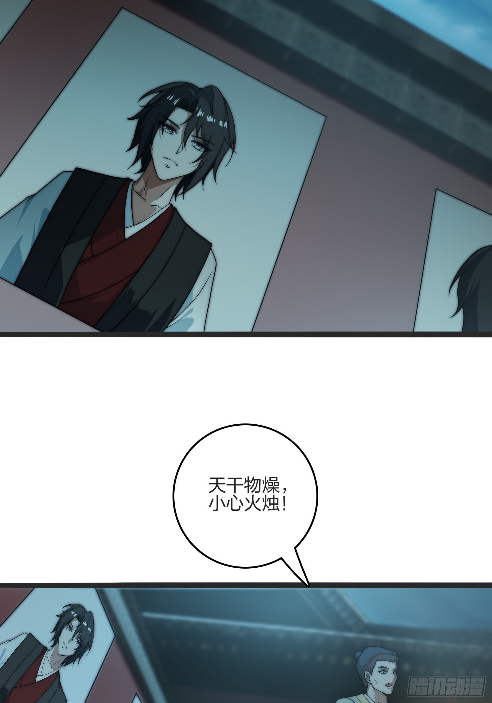 我是淫贼！(1/2)-第3话