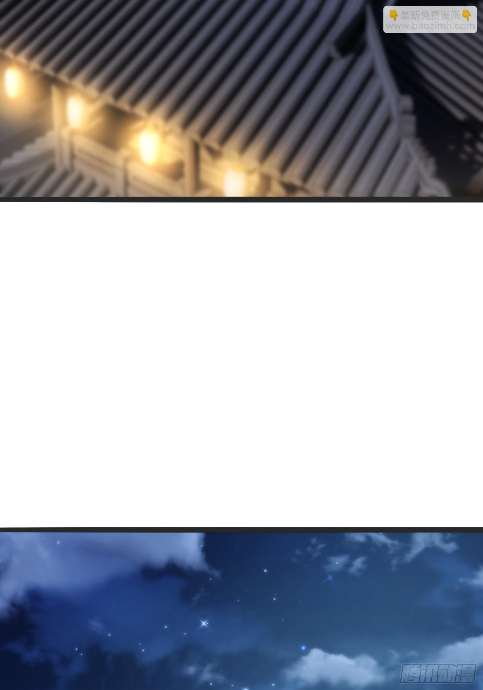 我是淫贼！(1/2)-第3话