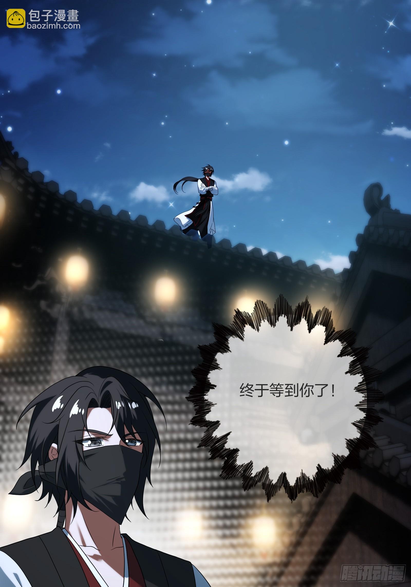 我是淫贼！(1/2)-第3话