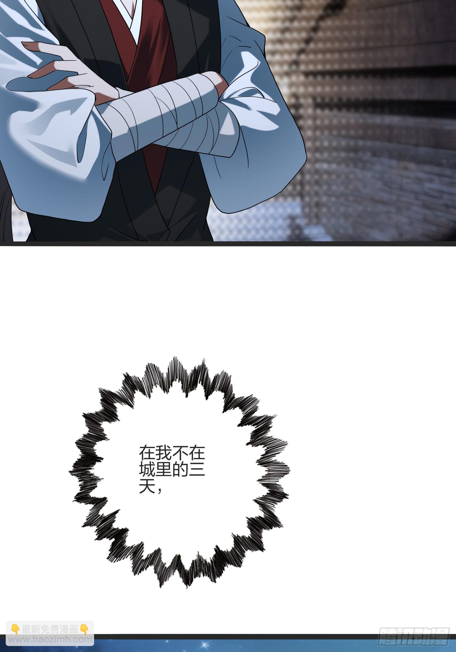 我是淫贼！(1/2)-第3话