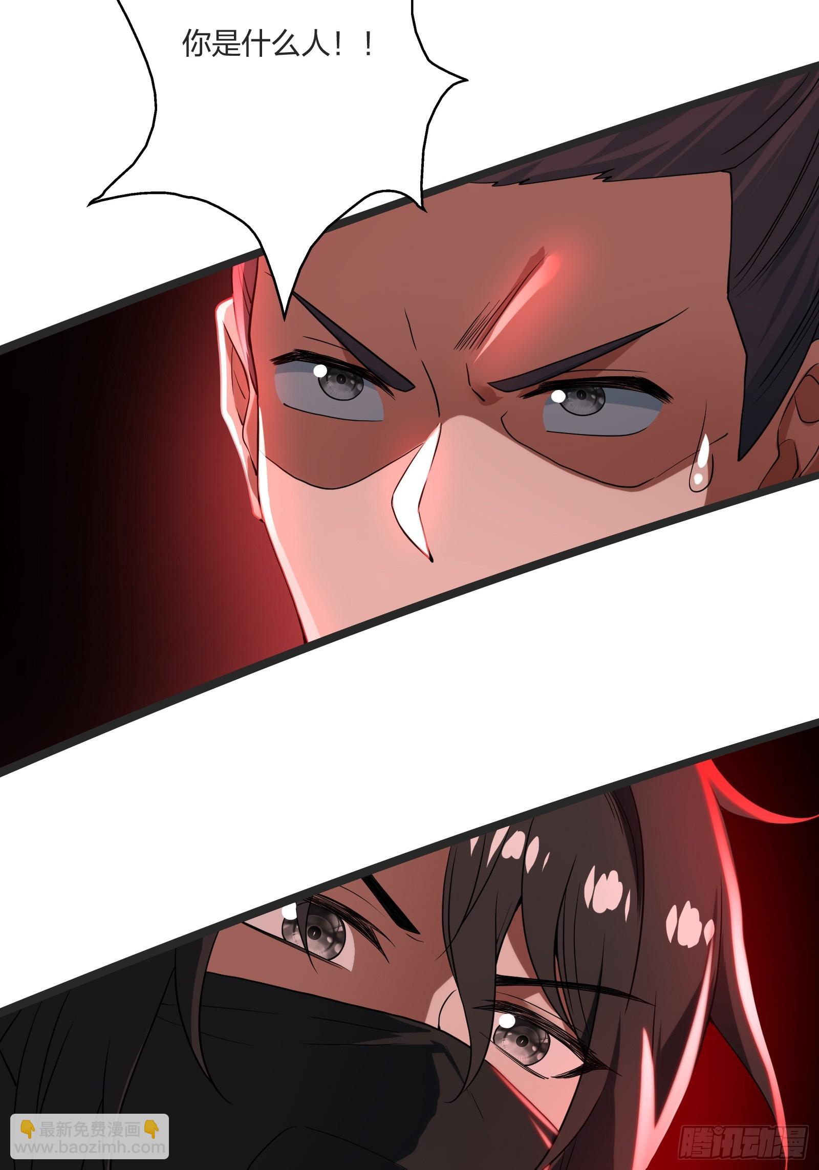 我是淫贼！(1/2)-第3话