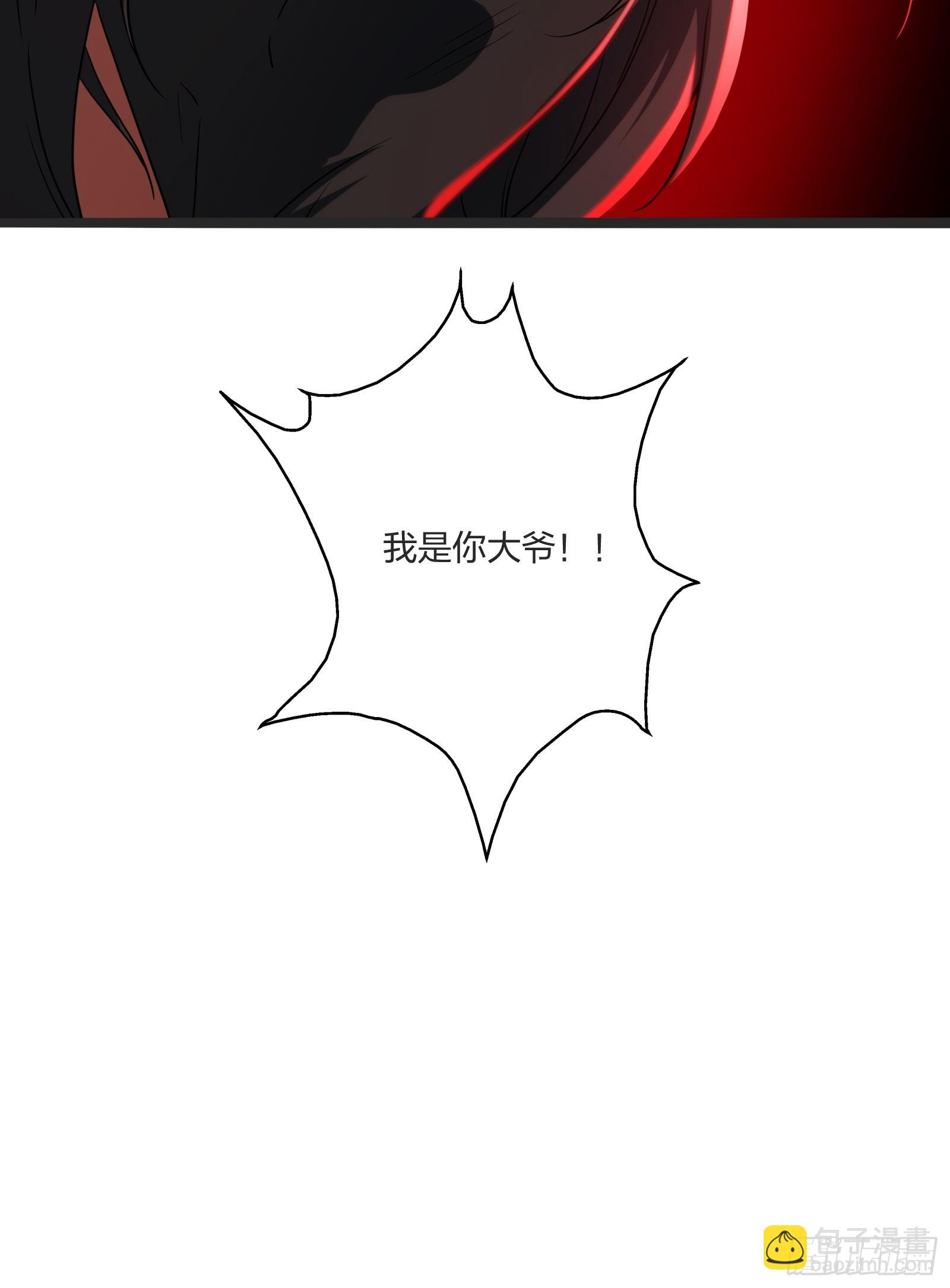 我是淫贼！(1/2)-第3话