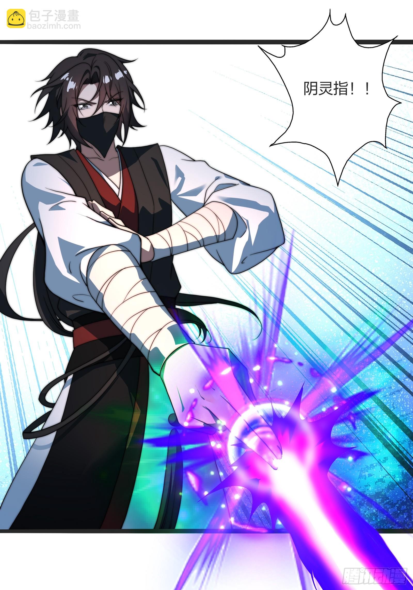 我是淫贼！(1/2)-第3话