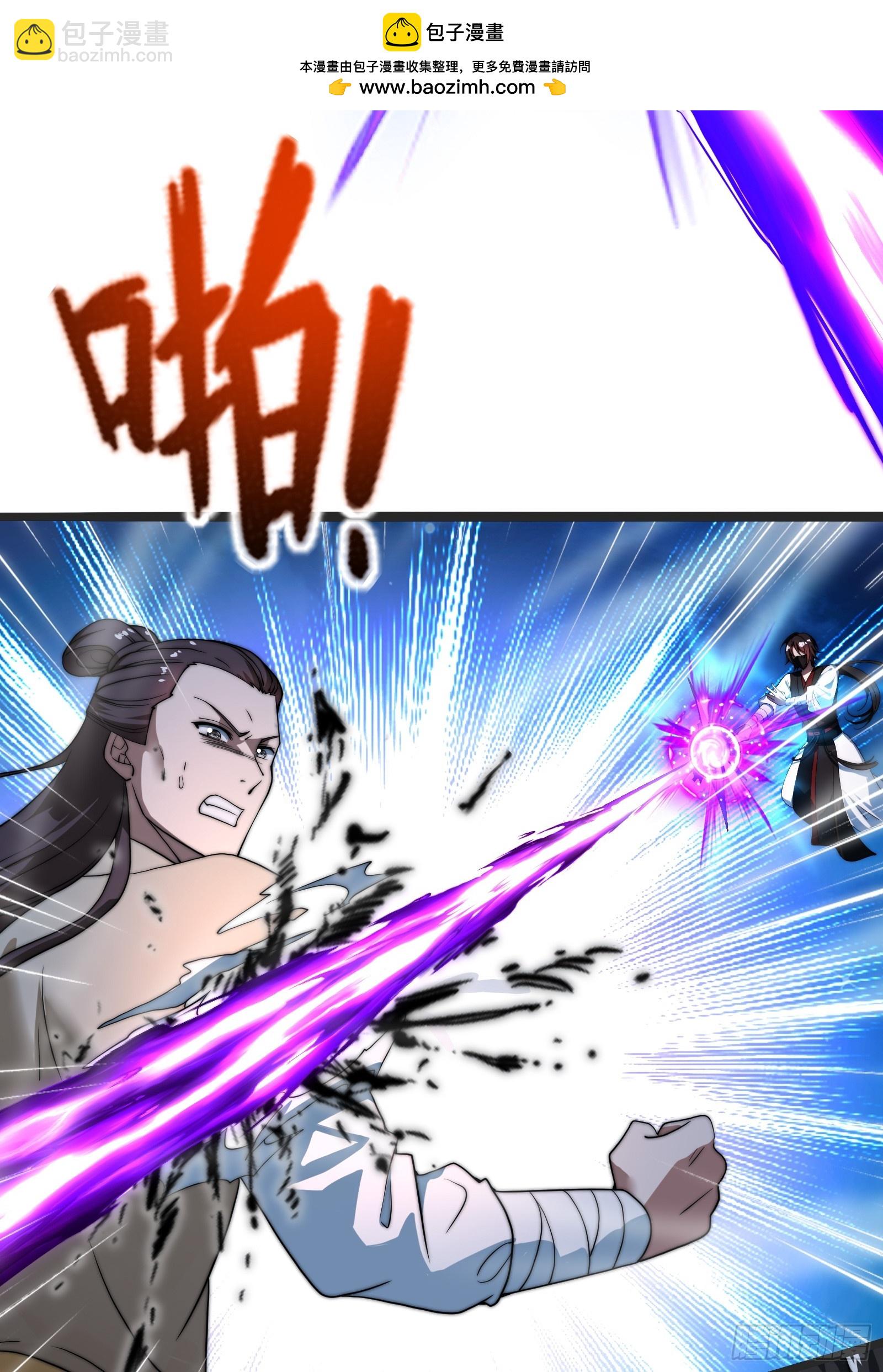 我是淫贼！(1/2)-第3话