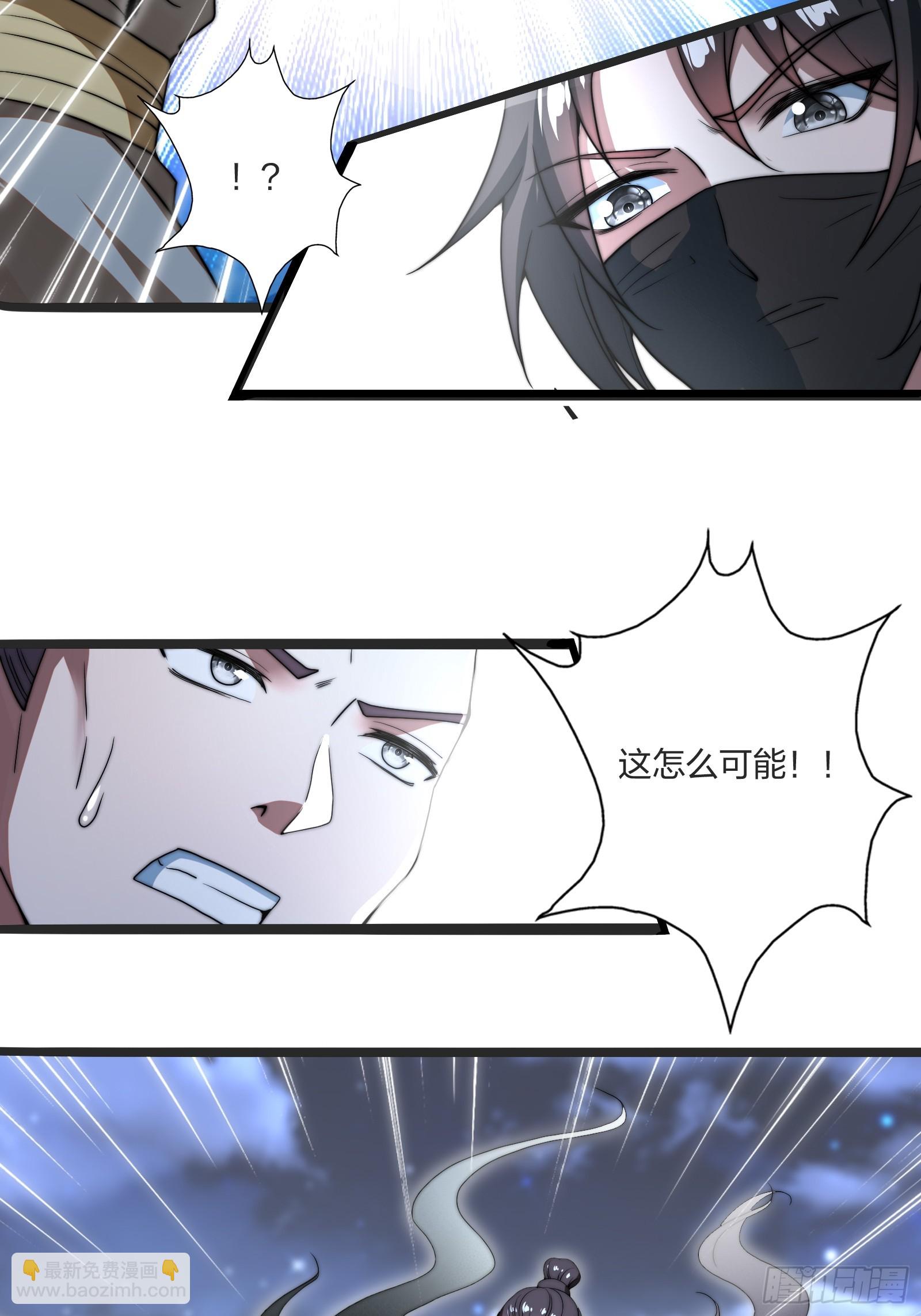 我是淫贼！(1/2)-第3话