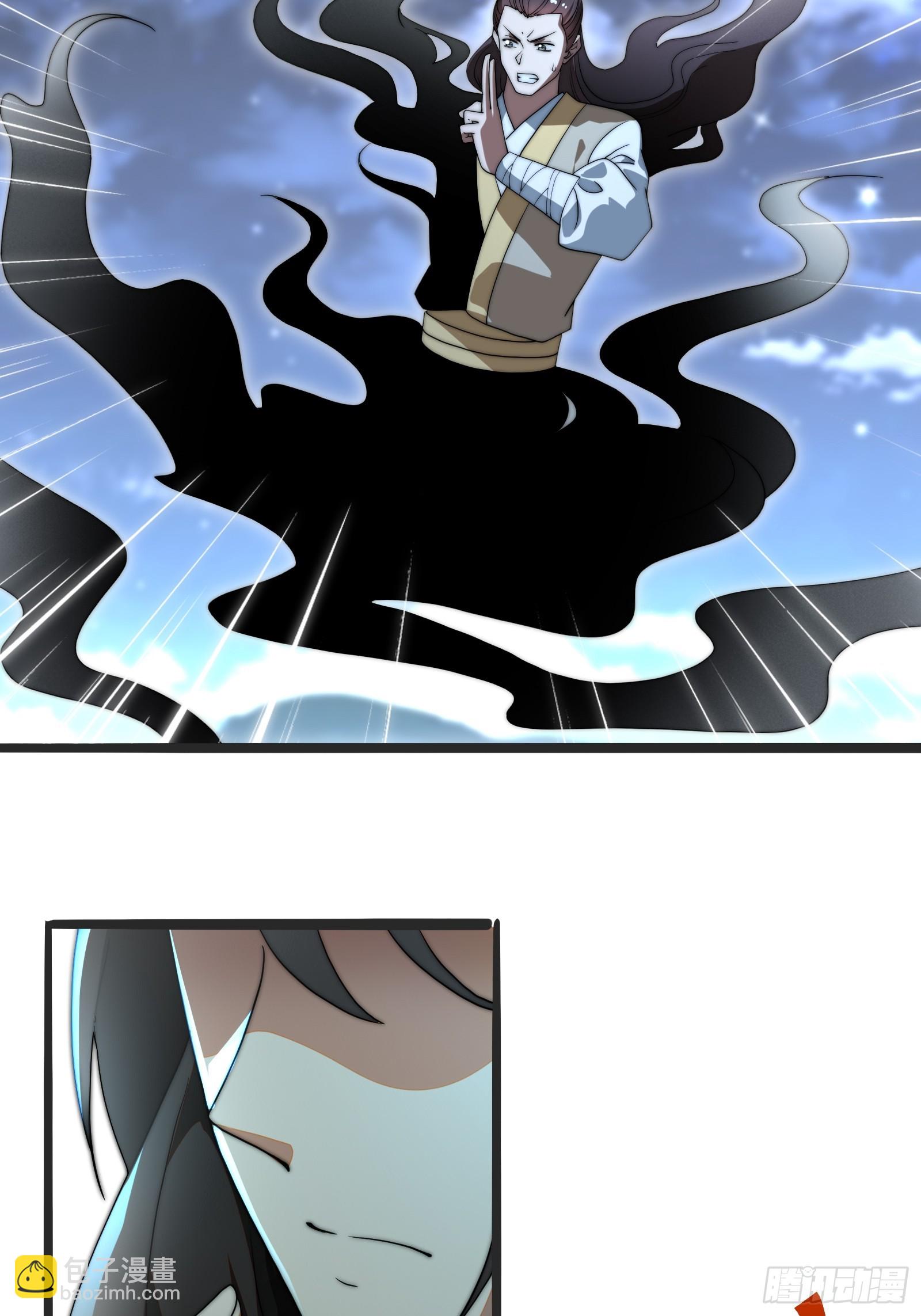 我是淫贼！(1/2)-第3话