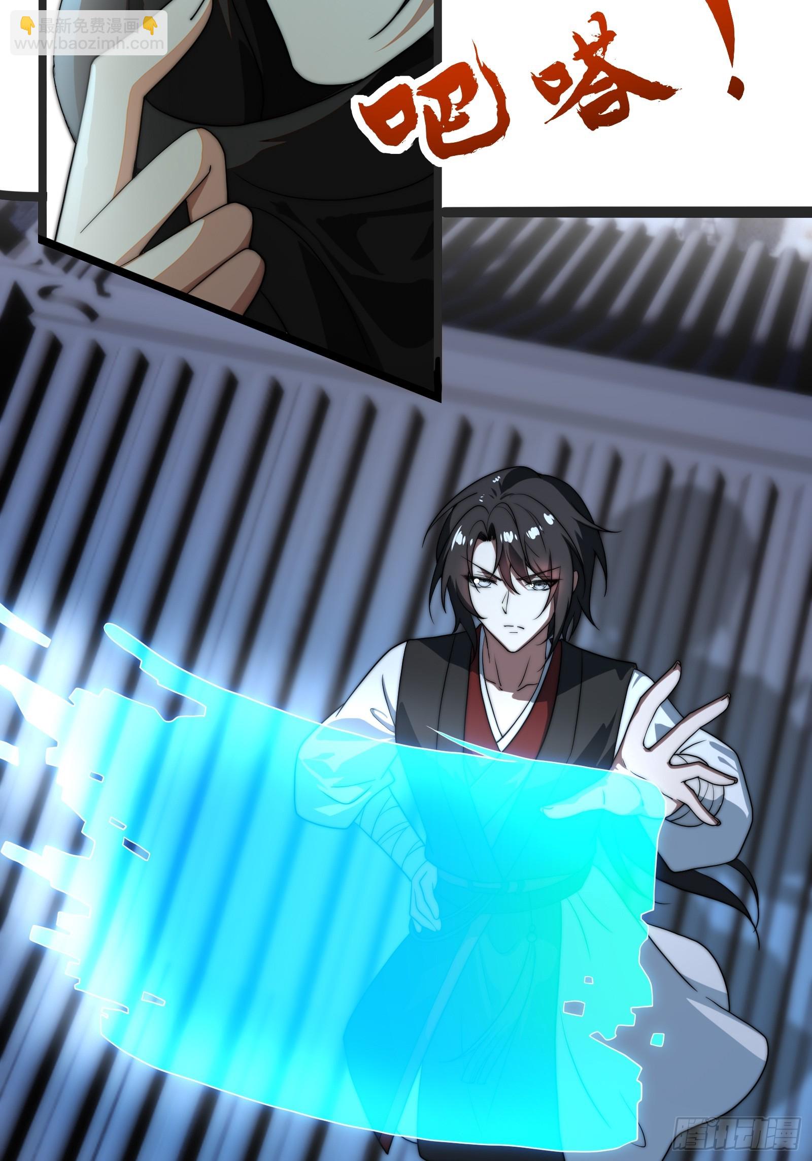 我是淫贼！(1/2)-第3话