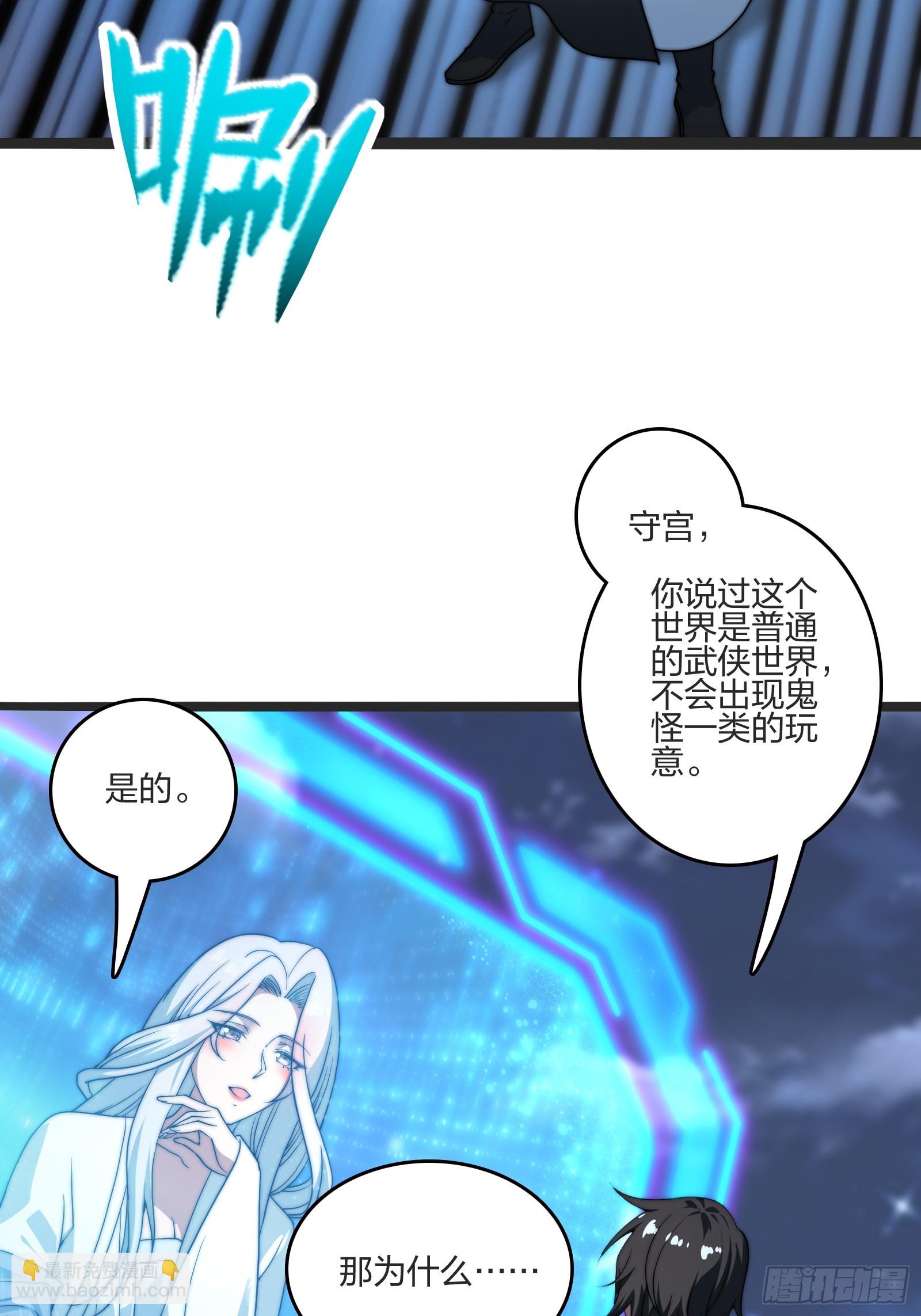 我是淫贼！(1/2)-第3话