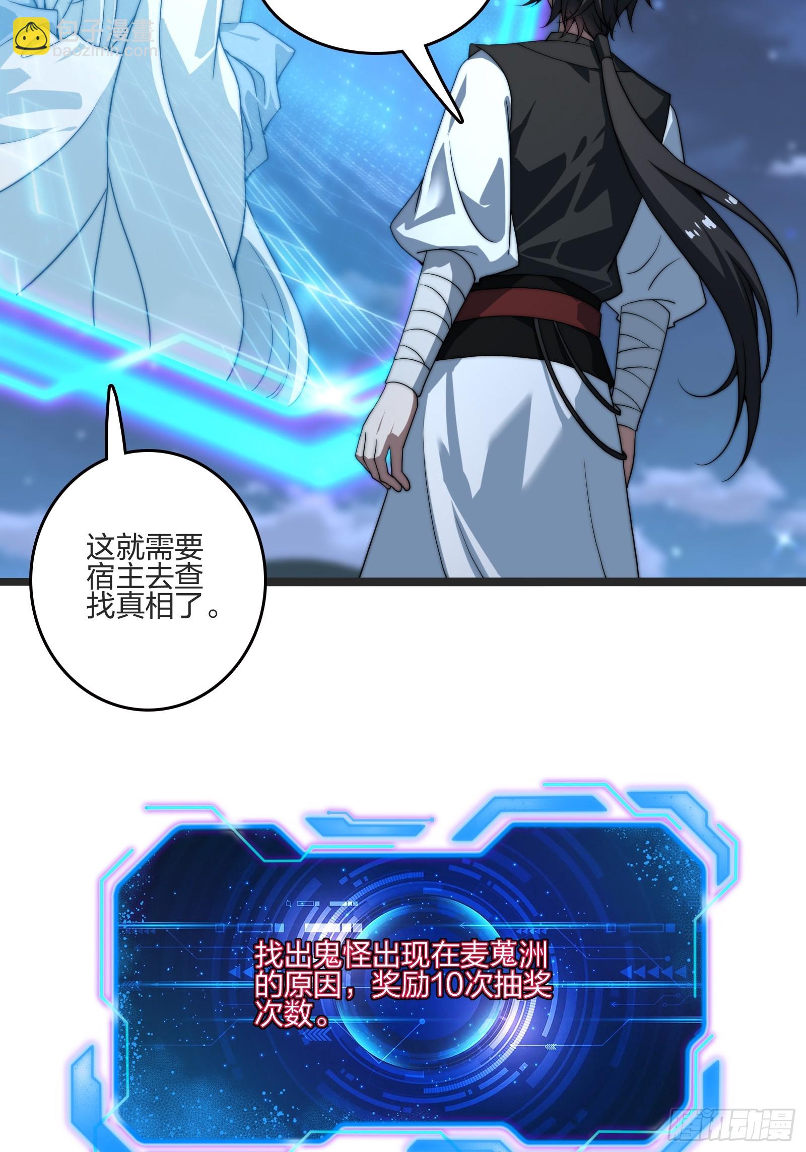 我是淫贼！(1/2)-第3话