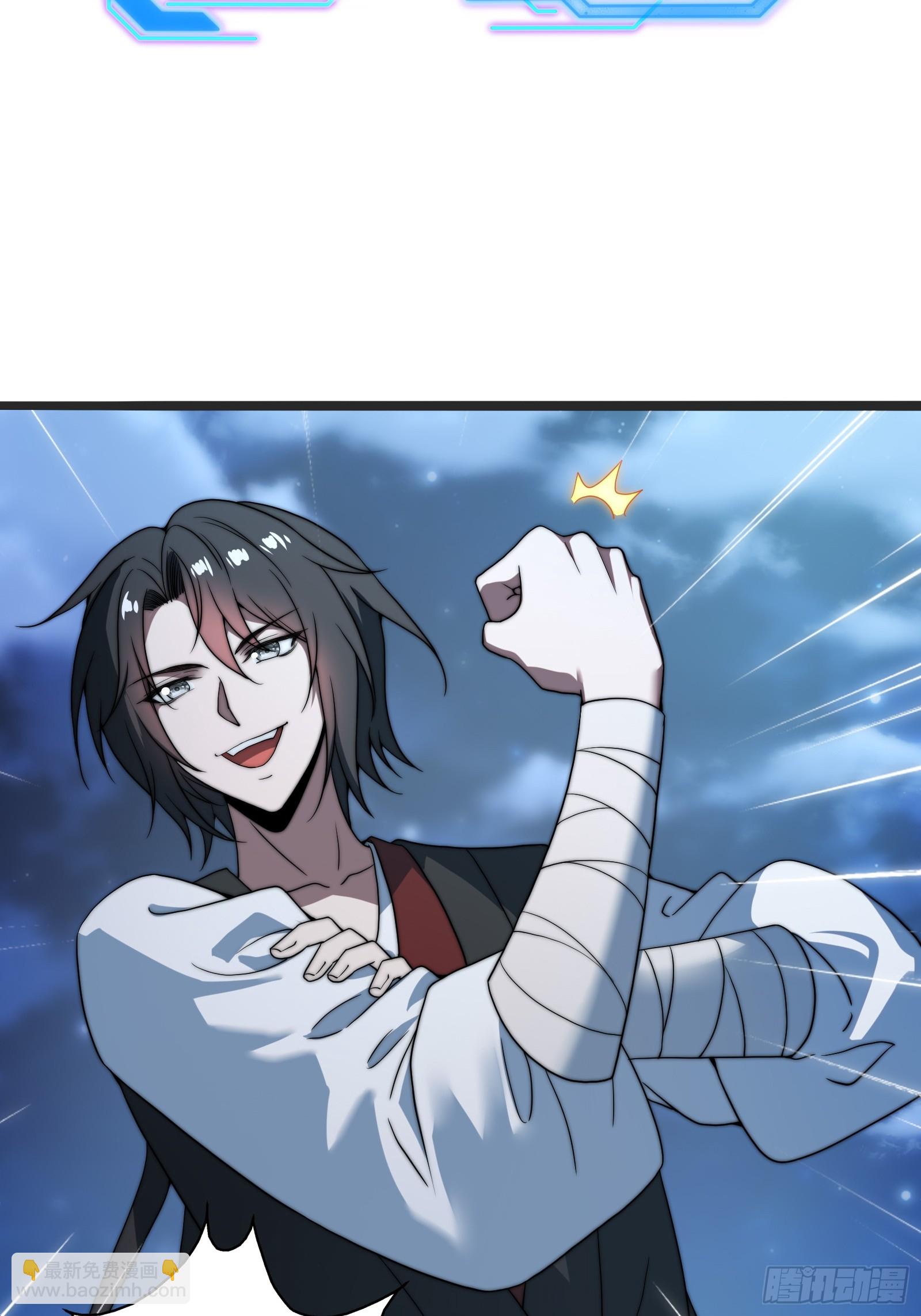 我是淫贼！(1/2)-第3话