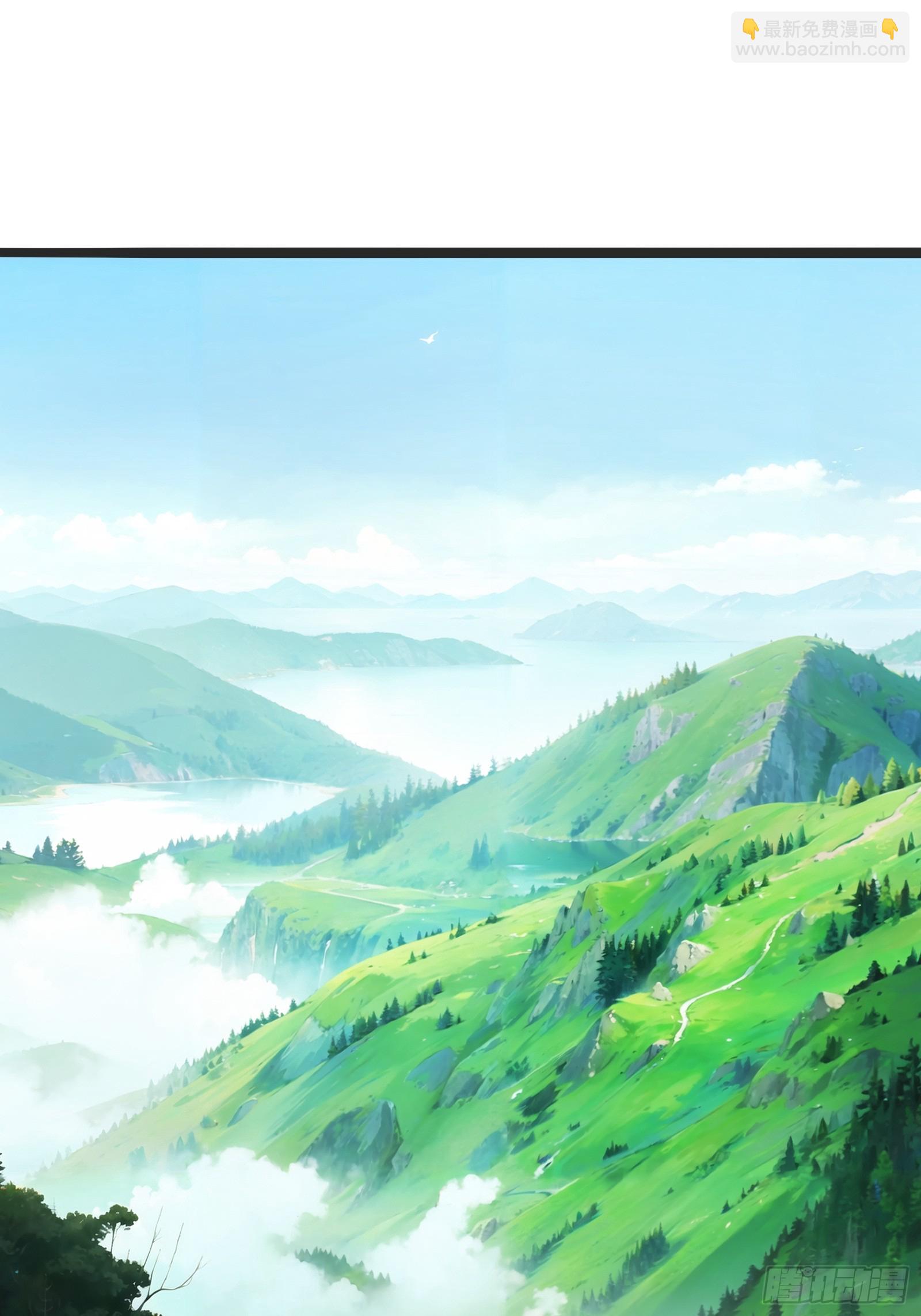 我是淫贼！(1/2)-第3话