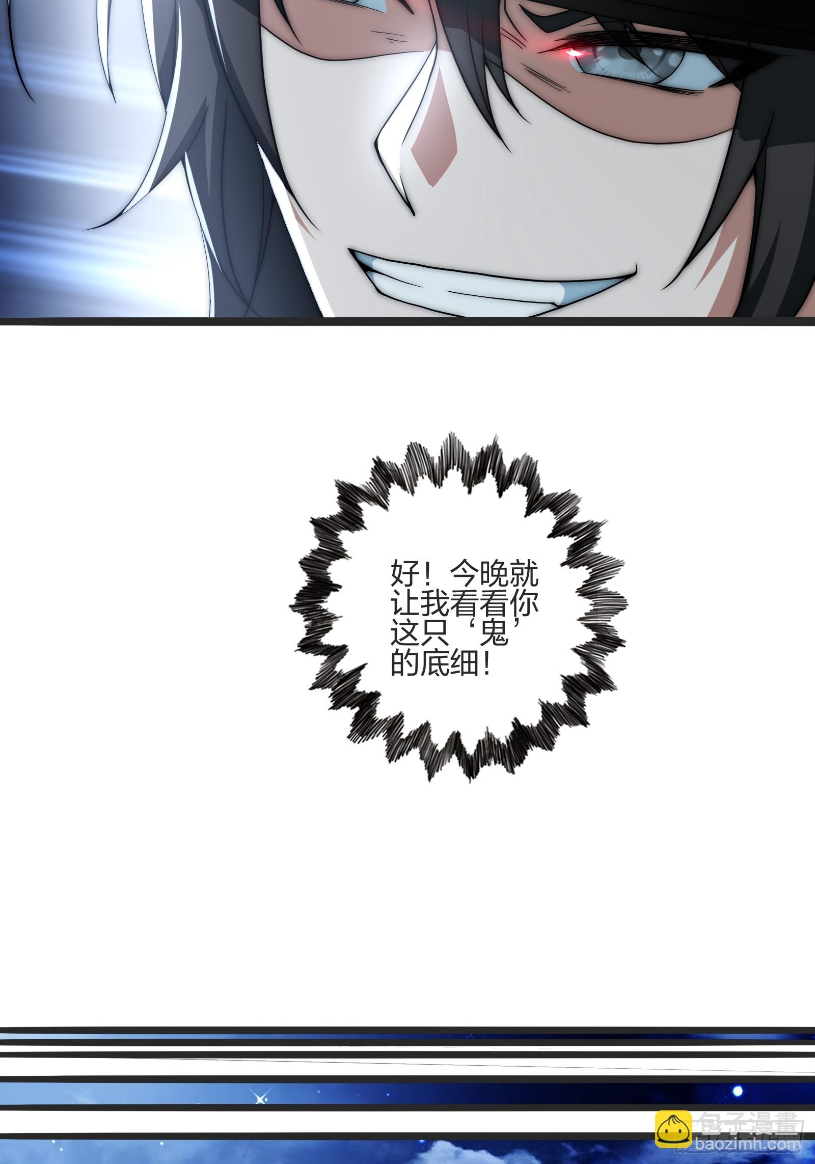 我是淫贼！(1/2)-第3话