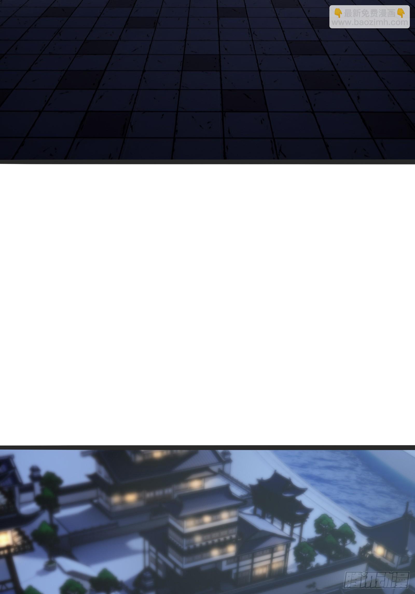 我是淫贼！(1/2)-第3话