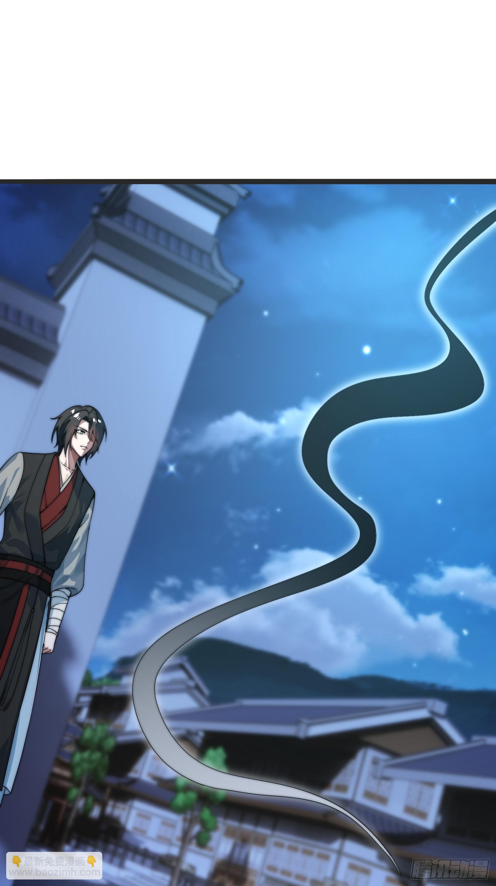 我是淫贼！(1/2)-第3话