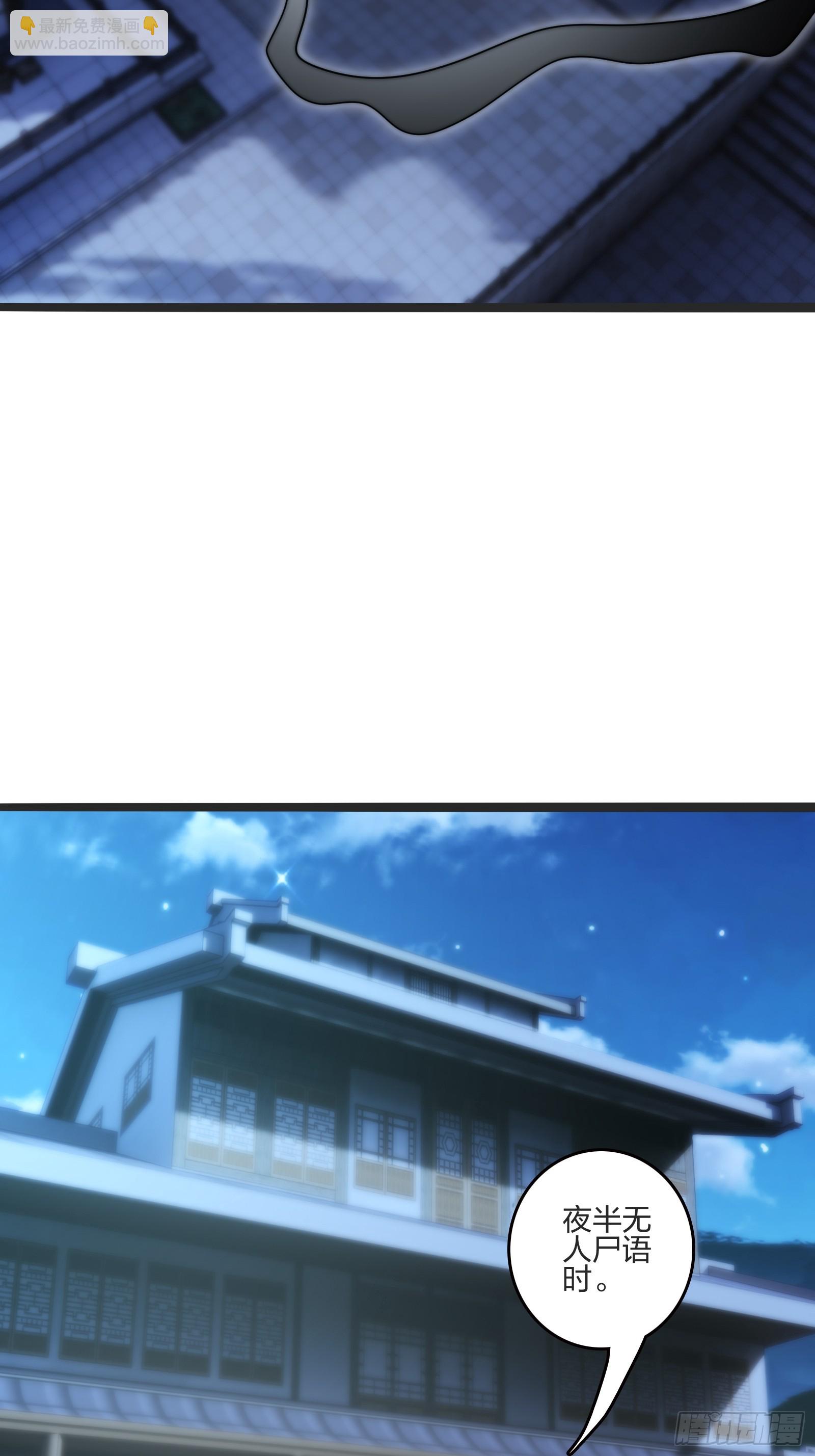 我是淫贼！(1/2)-第3话