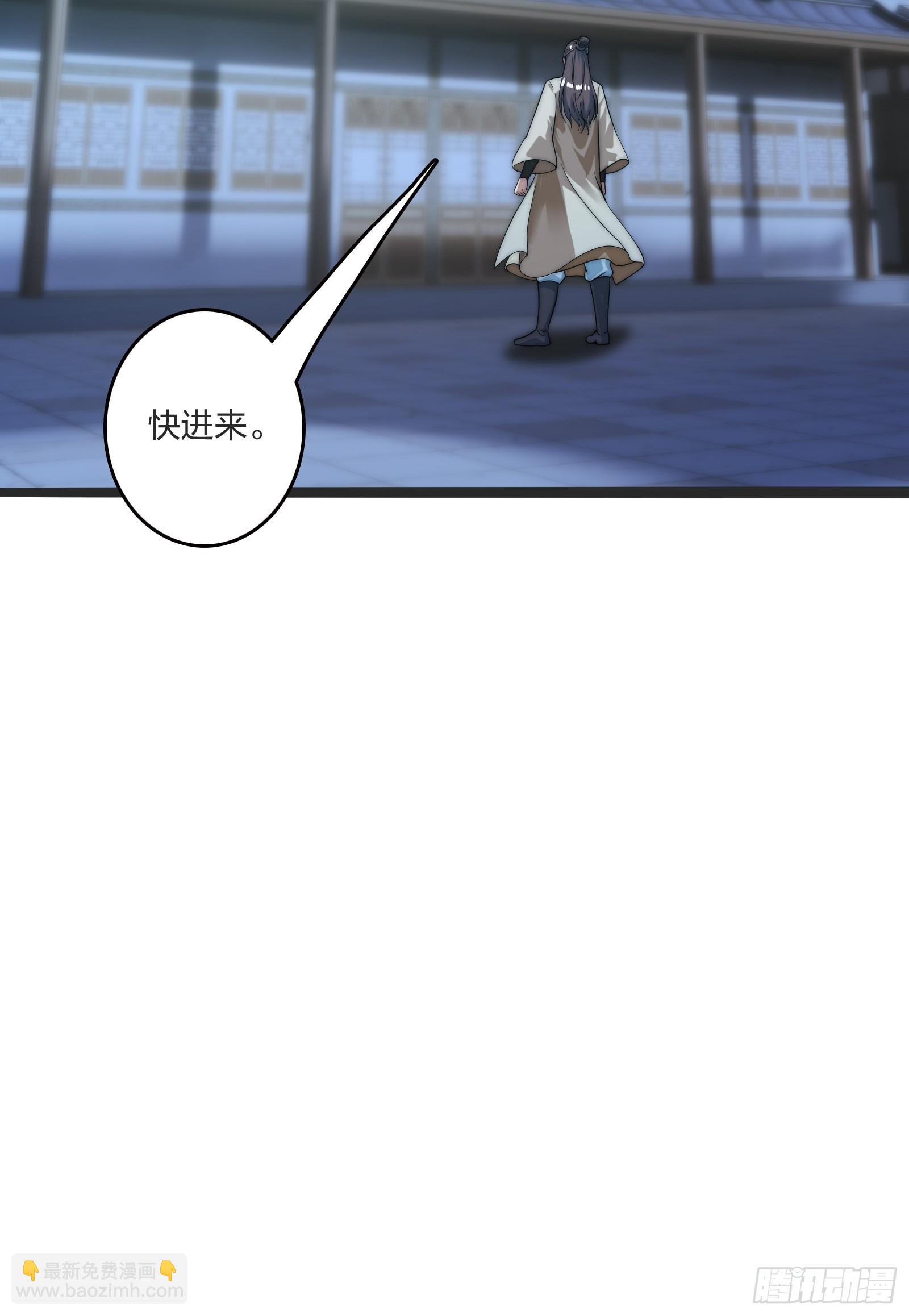 我是淫贼！(1/2)-第3话