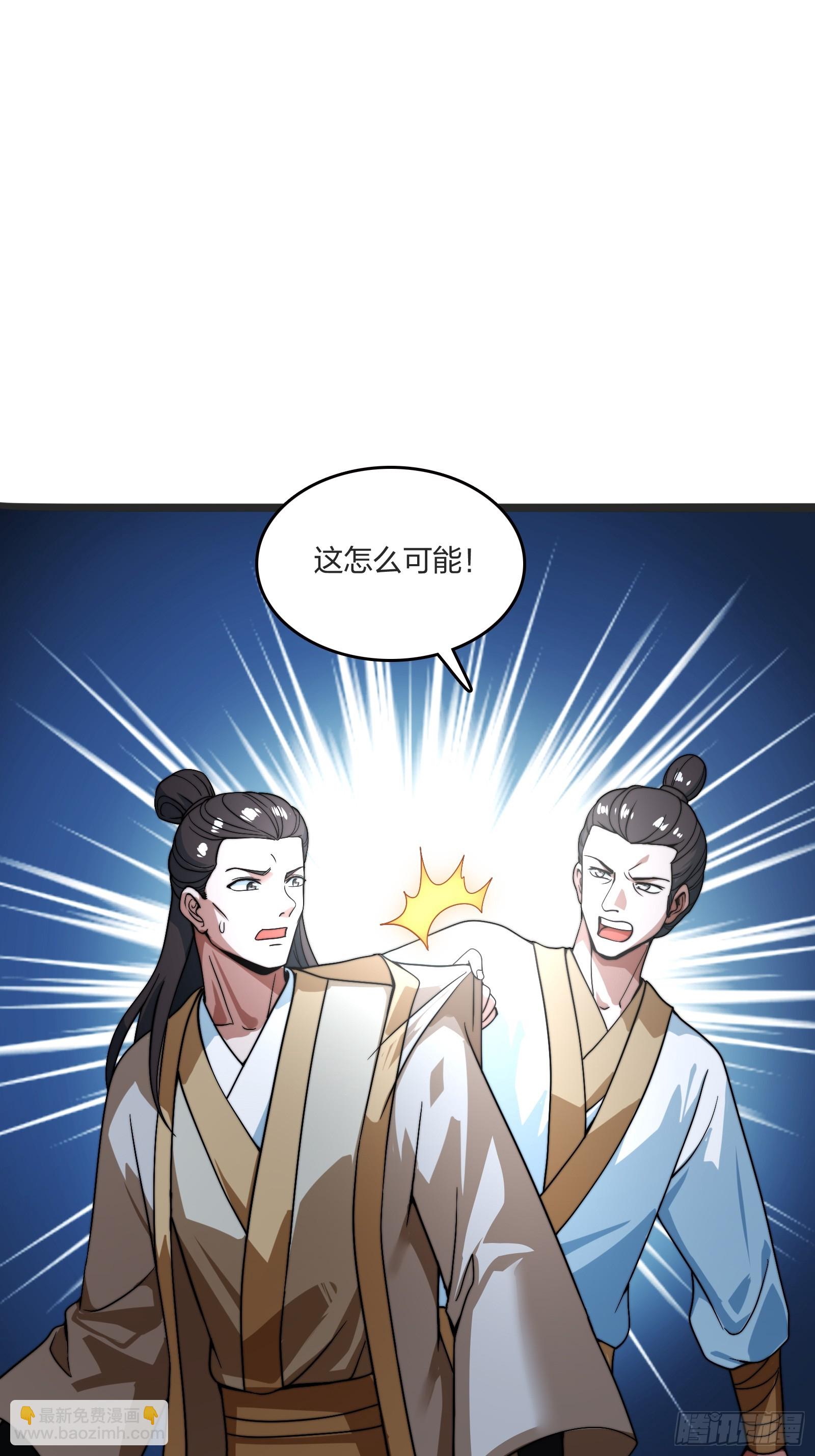 我是淫贼！(1/2)-第3话