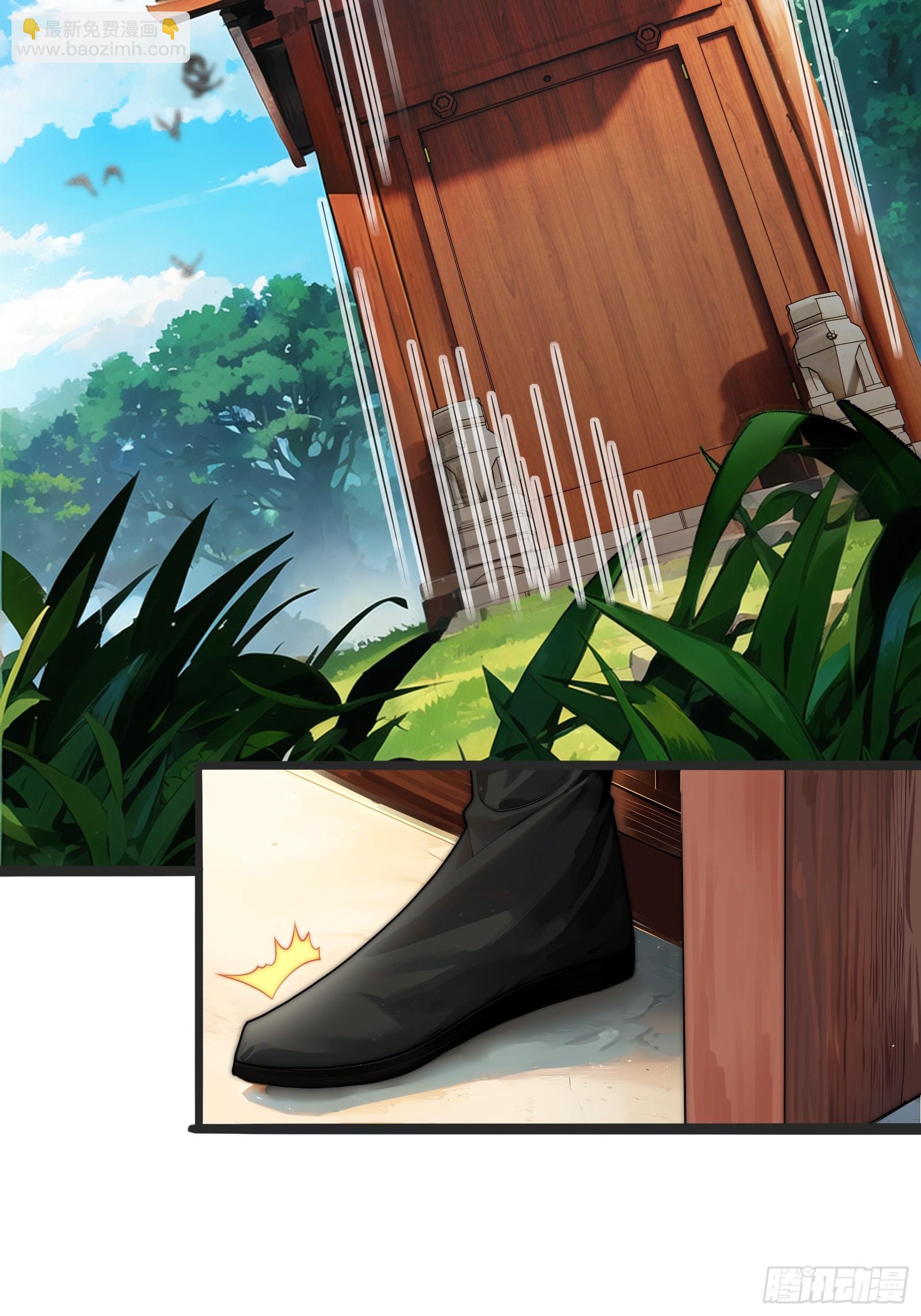 我是淫贼！(1/2)-第3话