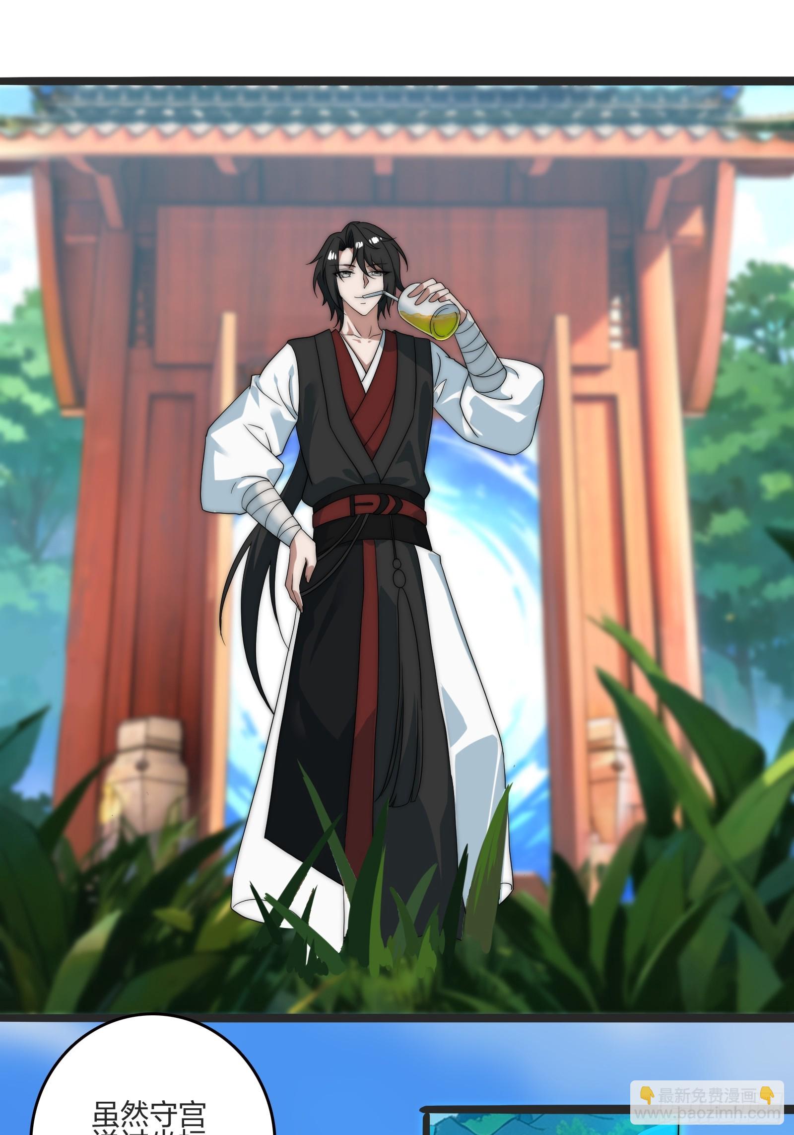 我是淫贼！(1/2)-第3话